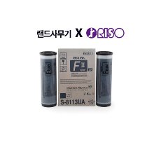 리소코리아 디지털 인쇄기 F II type 잉크 S-8113UA (정품) SF9250 / SF9250AJ / SF9350용 / 1000ml 2통 1BOX